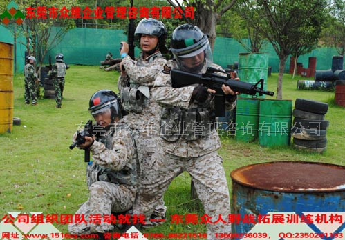 東莞彩彈野戰真人CS團購套餐方案--東莞塘廈實彈野戰基地提供 東莞彩彈野戰真人CS團購套餐方案--東莞塘廈實彈野戰基地提供